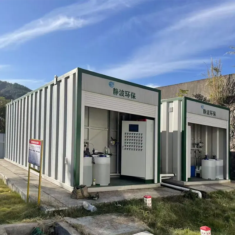 병원 의료 폐수 처리 장비